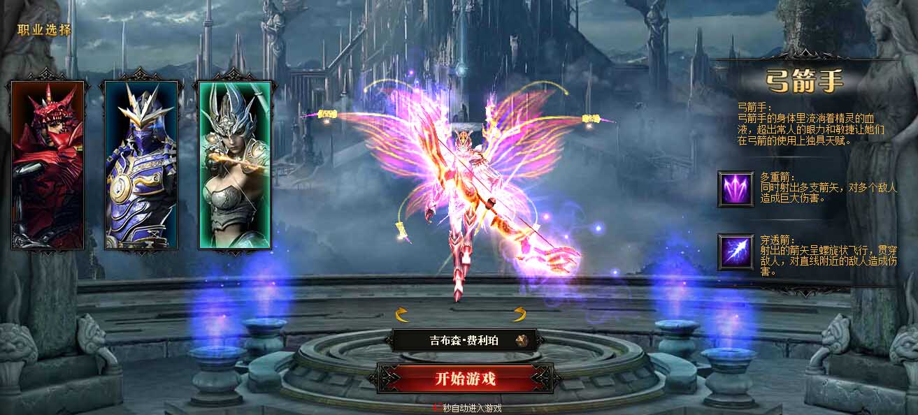 奇迹sf召唤师加点指南与技巧